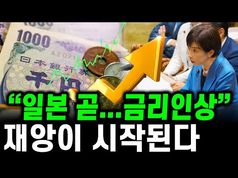 "이미 한국 경제 붕괴됐다" 전세계 4000조 움직임, 지금 당장 자산을 지키는 5가지 방법