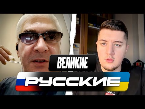РУССКИЕ УБЕЖАЛИ ПОСЛЕ ТОГО КАК УЗНАЛИ ПРАВДУ / ЧАТ РУЛЕТКА