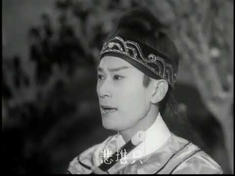 無情寶劍有情天 林家聲 陳好逑