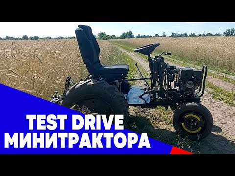 Самодельный минитрактор на Дюне. Доработки | Test drive mini tractor