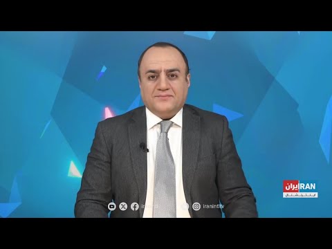 چشمانداز: هشدار وزارت اطلاعات درباره سقوط خامنهای به سبک بشار اسد و فروپاشی حکومت ایران