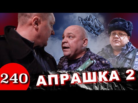 Подполковник Росгвардии избил девушку на режимном объекте