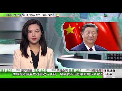 無綫TVB0030新聞報道|習近平︰解放軍要密切跟蹤敵情活動 反腐敗鬥爭中經受革命性鍛造|中國春節舉辦消費促進活動 將以消費券等形式提供逾20億優惠|泰國宋卡府有槍手闖校園一度挾持師生|TVB