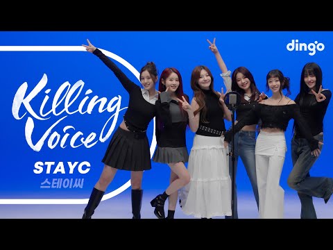 STAYC(스테이씨)의 킬링보이스를 라이브로! - ASAP, Teddy Bear, Poppy, RUN2U, 색안경, SO WHAT | 딩고뮤직 | Dingo Music