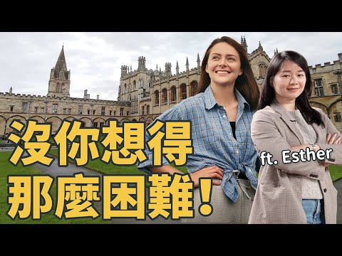 How I got into Oxford University (and you can too!)