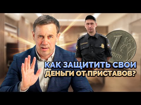 ACCOUNT BLOCKED BY COURT OFFICERS | BANKRUPTCY | Kuznetsov | Alliam