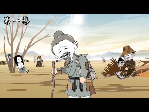 【後續更新】《明末邊軍一小兵》上一世為歷史老師的阿呆意外來到大明,成為宣府鎮保安州舜鄉堡一普通小兵 EP1~81