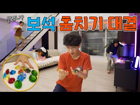 보석 훔치기 챌린지 !! 긴장감 넘치는 도둑 게임 ~ 상대방 몰래 보석 훔치기 대결 !! 누가 이길까요 ?!