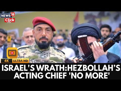 Major Blow to Hezbollah: Acting Commander Killed in Israeli Operation | Israel Hezbollah War | 4K
