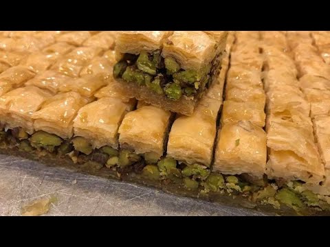 البقلاوة بالفستق الحلبي