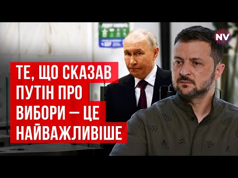 Звернення Путіна по Україні. Головні деталі з прямої лінії | Павло Радь