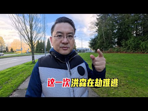 这一次,洪森在劫难逃