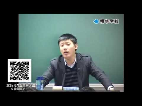 【袁腾飞经典】从工业革命到二战 12 二战后的世界(二)2