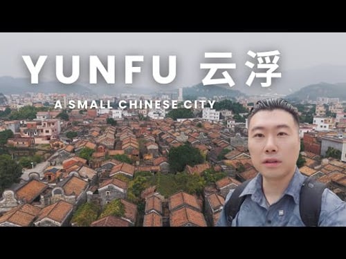 Visiting a small Chinese city Yunfu to See the Windmill Mountain