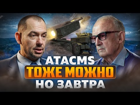 Голоса Генштаба РФ сменили тональность: стало известно, когда будет объявлено о вводе войск НАТО