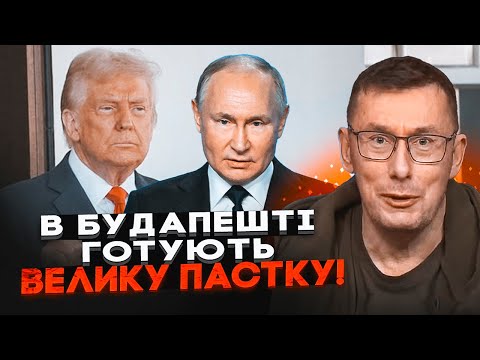 💥LUTSENKO: Zelensky hid the main thing from Trump! The White House was not convinced that UKRAINE...