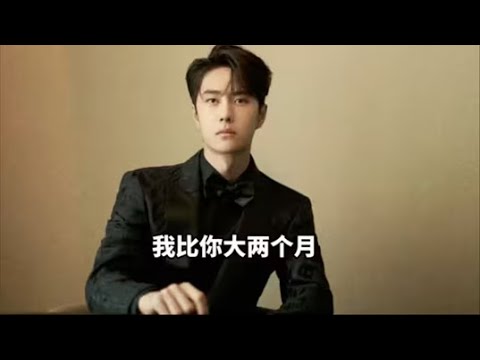 年下这句太会了!“那我也没觉得你多老啊~”这语气谁顶得住!😍