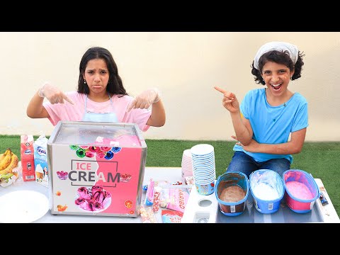 بياعة ايسكريم تغار من بياعة ايسكريم على الصاج !