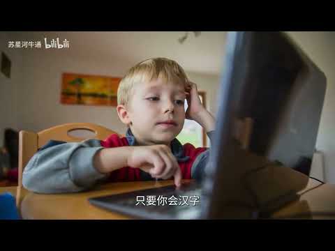 这个小众的AI产品,却是人工智能的终极形态?