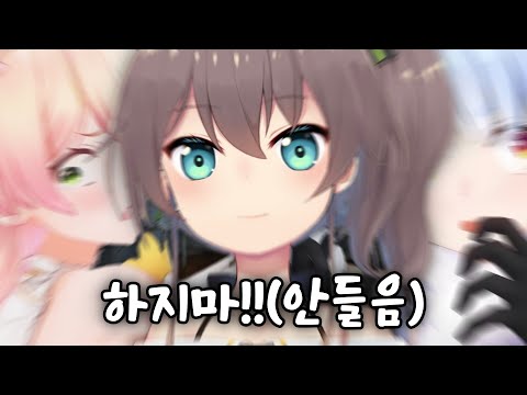 Suddenly came in and did something crazy