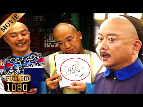 The emperor fumed over He Shen’s defeat, Ji Xiaolan smirked, then the emperor laughed at the memoria