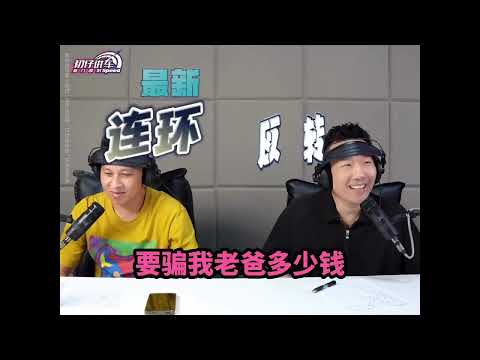 第261至265部的搞笑評車合輯!同親朋戚友一齊睇啦!!