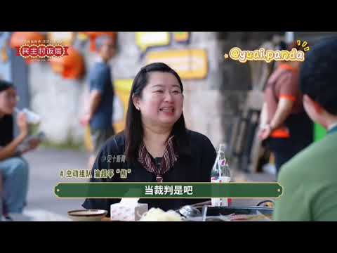 Minzhucun Interview with Chongqing Zoo Panda Keepers (ENG SUB)