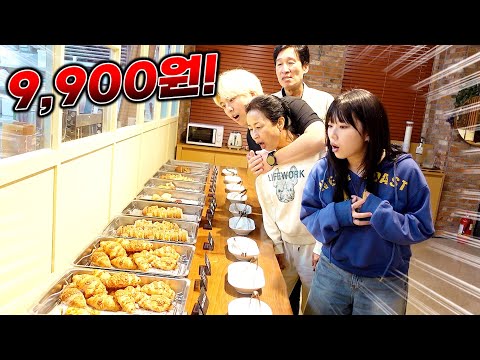 9,900원 빵 무한리필?! 최대한 많이 먹자!!!
