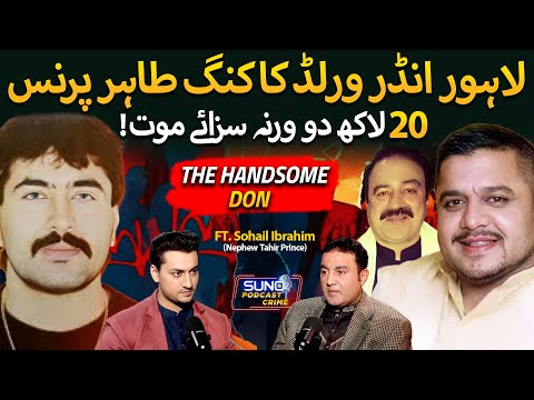 Real Story of Tahir Prince Encounter | The Handsome Underworld Don Who Ruled Lahore Jail