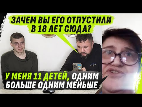 CRYING SON OF A MOTHER OF MANY CHILDREN WHO DOESN’T COUNT THE CHILDREN @VolodymyrZolkin