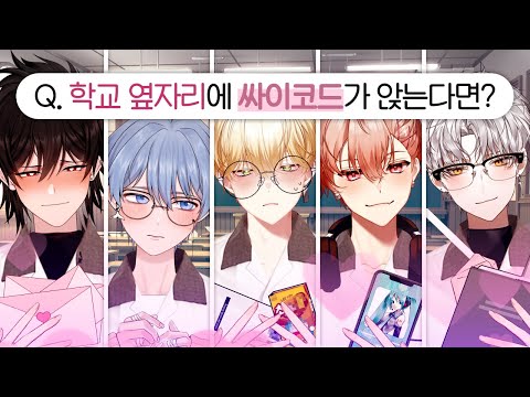 앞담전쟁 2부 1편.