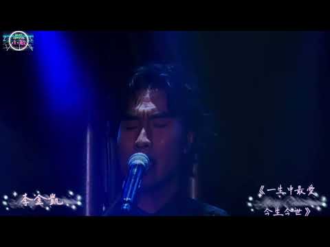 #李金凱 《 #一生中最愛 / #今生今世 》 @香港兒童腎病基金慈善音樂會 3/12/2025