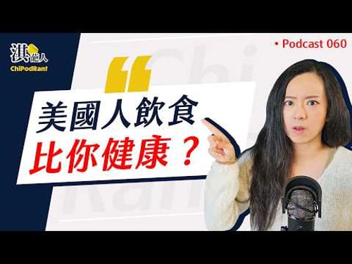 爭議超大!吃奶油很健康?蛋白質大爆量?2025美國飲食指南