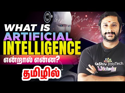 Kaashiv Infotech Artificial Intelligence Explained in Tamil | What is AI? | Career & Real-Time Uses