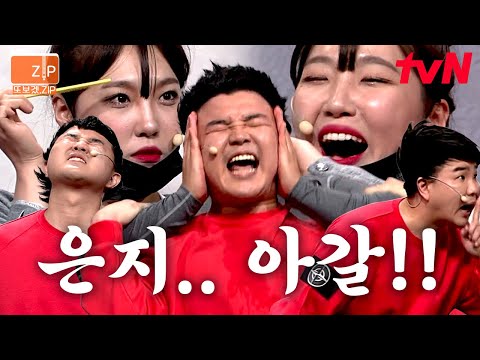 (2시간) 승진아 고생이 많다,, 아갈로 전국구 씹어 먹은 이은지가 여친인 삶 | 코미디빅리그