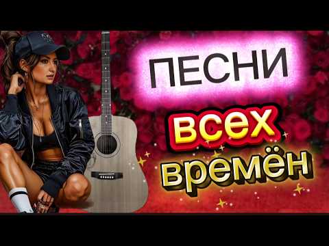 🔥 FIRE SONGS OF THE 60'S AND 90'S REMEMBER LISTEN🎧 SING ALONG #music