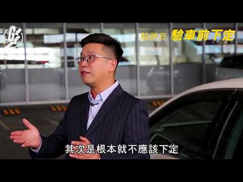 【HKMI 香港驗車】拆解二手車市場5大陷阱 出車前上門驗車穩陣方便