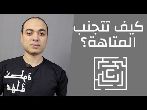 تعلم فلاتر flutter | متاهة ال Widgets في فلاتر