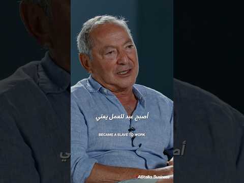 Teaser 1 | #ABtalks Business with El Gouna Red Sea - Samih Sawiris | Chapter 6 | مع سميح ساويرس