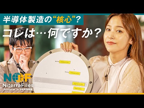 【知っておきたい】半導体製造の核心を握る“ある装置“とは?