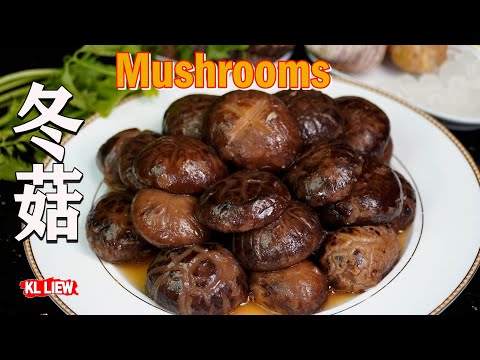 如何浸發清洗乾冬菇,不流失菇味,泡发正确的做法,将香菇物尽其用,随取随用 How to Soak Mushrooms