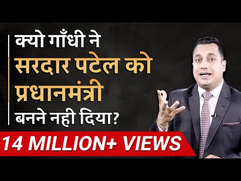 Sardar Patel Full Biography | Powerful Case Study | Dr Vivek Bindra