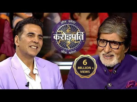 Police Department की अहमियत पर चर्चा करने आए Akshay Kumar | Kaun Banega Crorepati 14