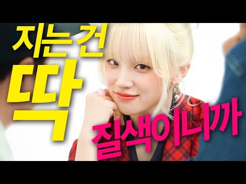 오늘 이후 '우기' 출연 금지령😱 감당 안 되는 똑똑함!😲 중국 상위5% 클라쓰 美쳤다🧠🤯💡