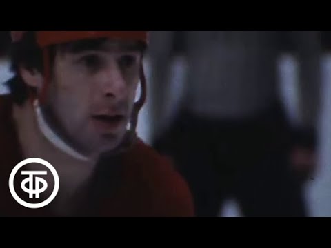 Советские хоккеисты. В.Харламов, А.Якушев, В.Третьяк, Б.Михайлов, В.Петров, А.Мальцев (1975)