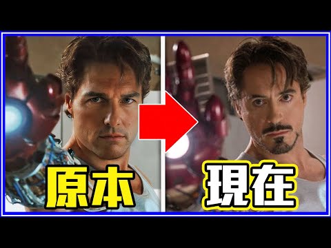 為什麼這10位好萊塢明星「拒演破億大片」?因台詞太多不演鐵達尼號...