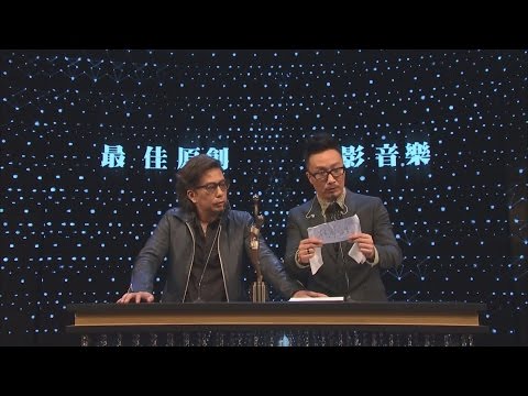 第35香港電影金像獎 - 林敏聰, 鄭中基搞笑對話