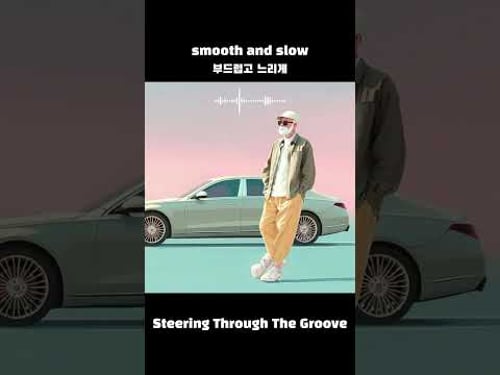 Steering Through The Groove | Groove R&B Hiphop Mix
