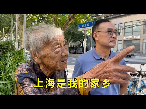 【四】96岁老奶奶最大的心愿,有生之年回上海家乡看一看,今天终于实现了