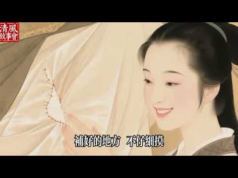 二母贪财逼我替妹嫁穷幻想子无意到他竟然是隐姓埋名的江南首富太子爷